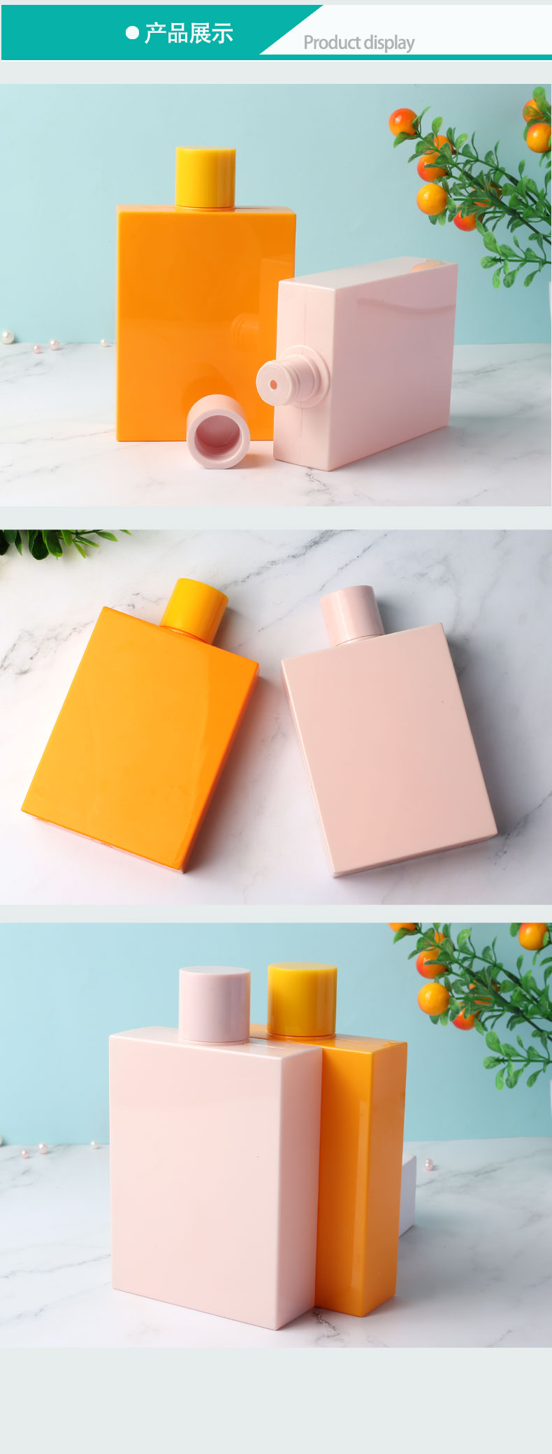橙色和粉色方形扁瓶_06.jpg